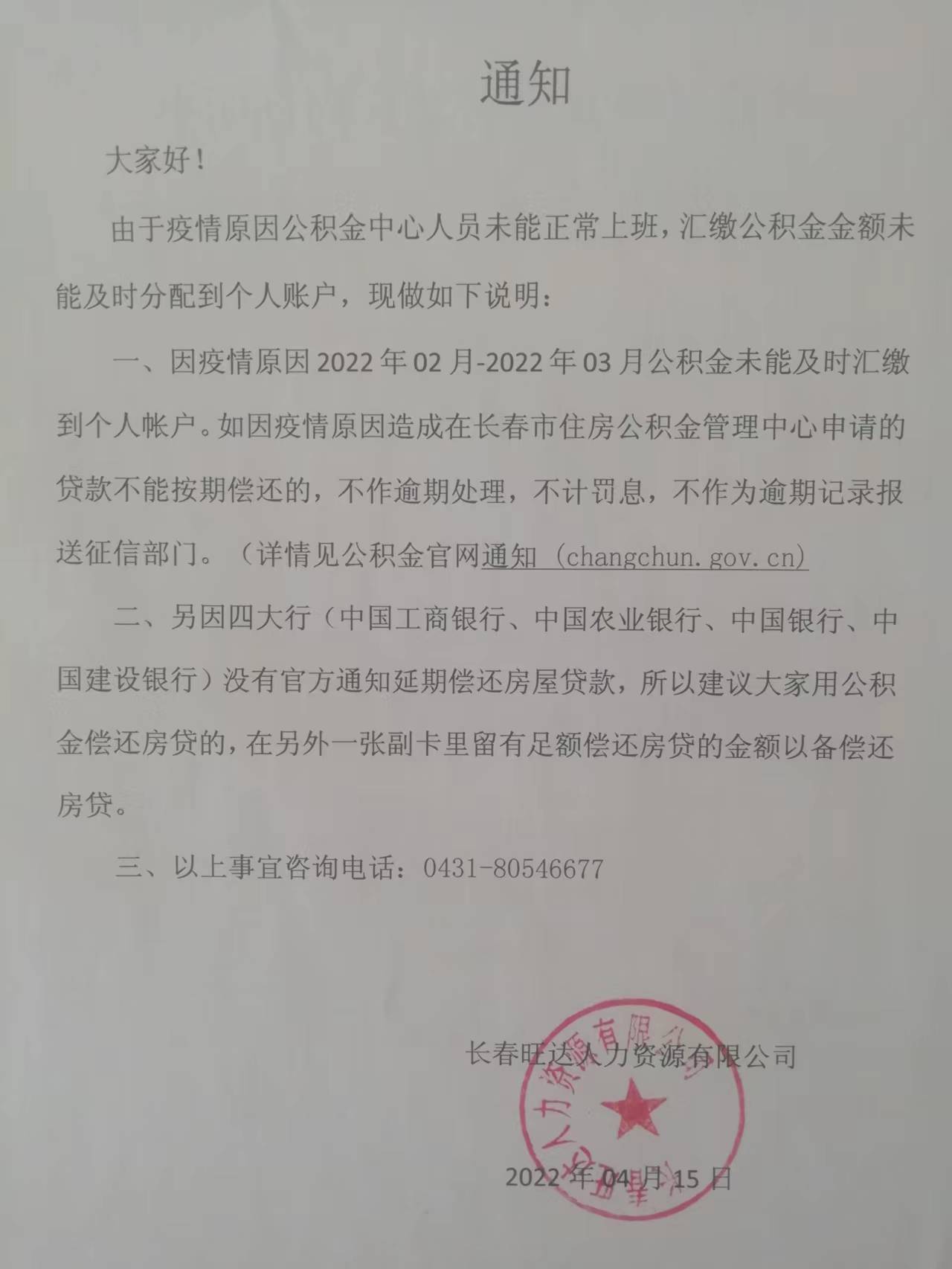 旺达.jpg
